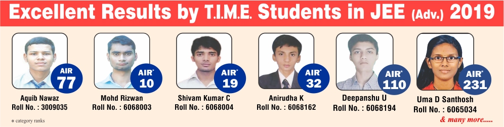 JEE Advanced Results