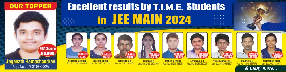 JEE Main Results