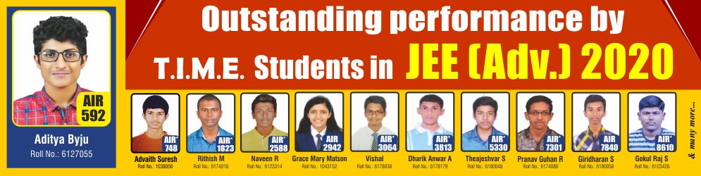 JEE Main Results