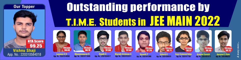 JEE Main Results