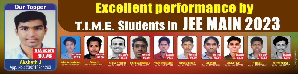 JEE Main Results